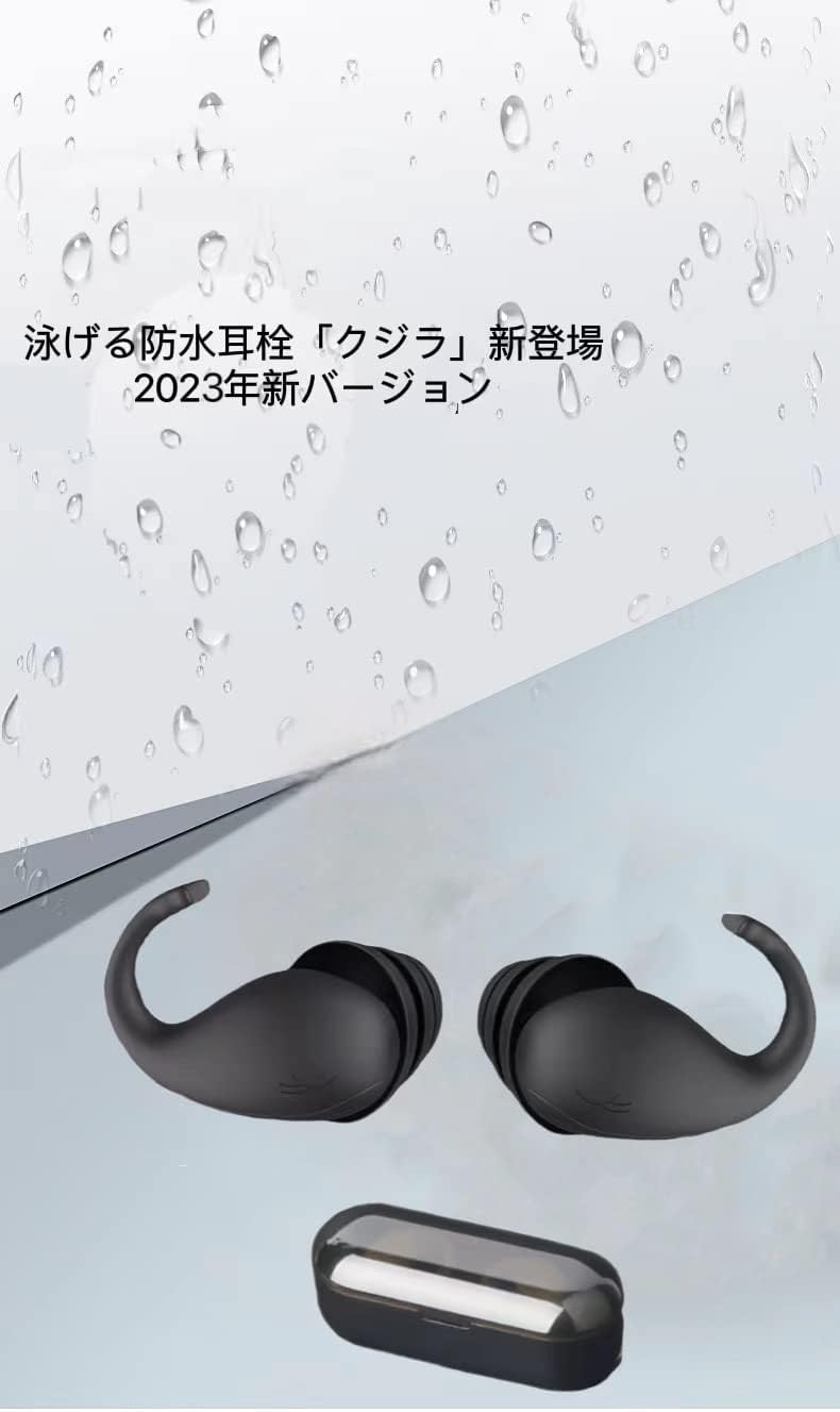 高性能防音睡眠用耳栓 ノイズキャンセル 40dB 遮音 飛行機や勉強に最適