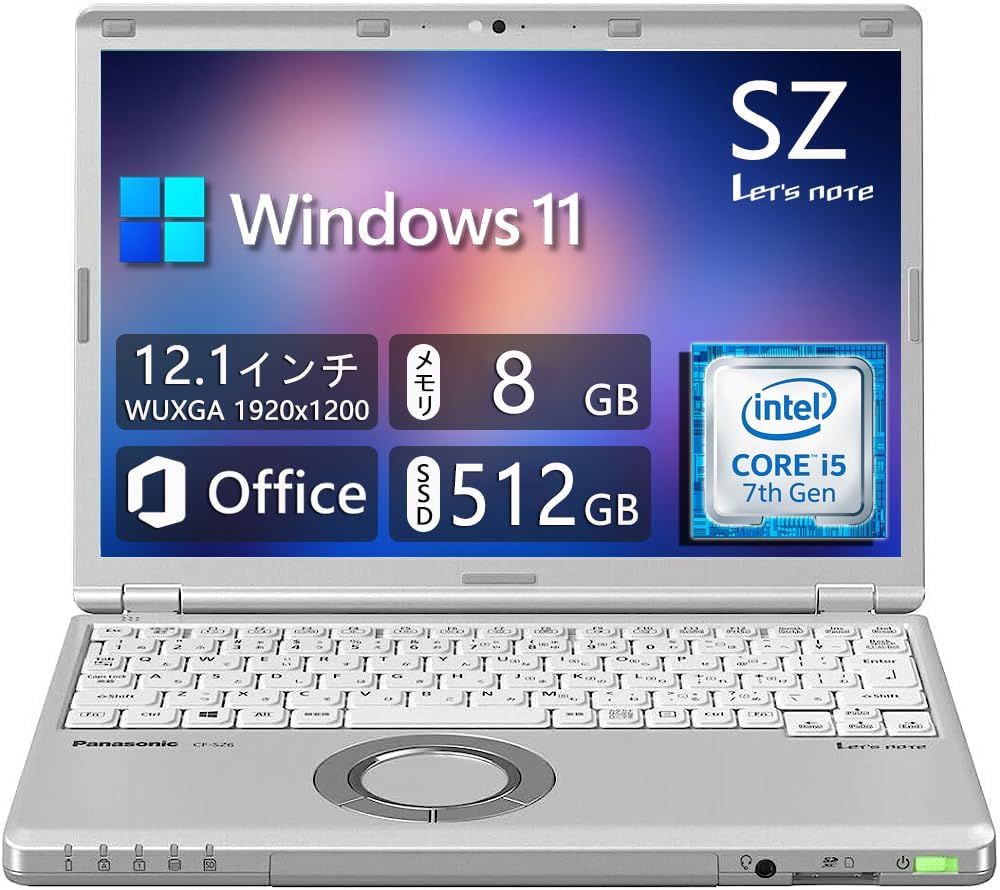 パナソニック Let's note CF-SZ6 (整備済み品) | Win11・12.1インチFHD・Core i5・メモリ8GB・SSD512GB