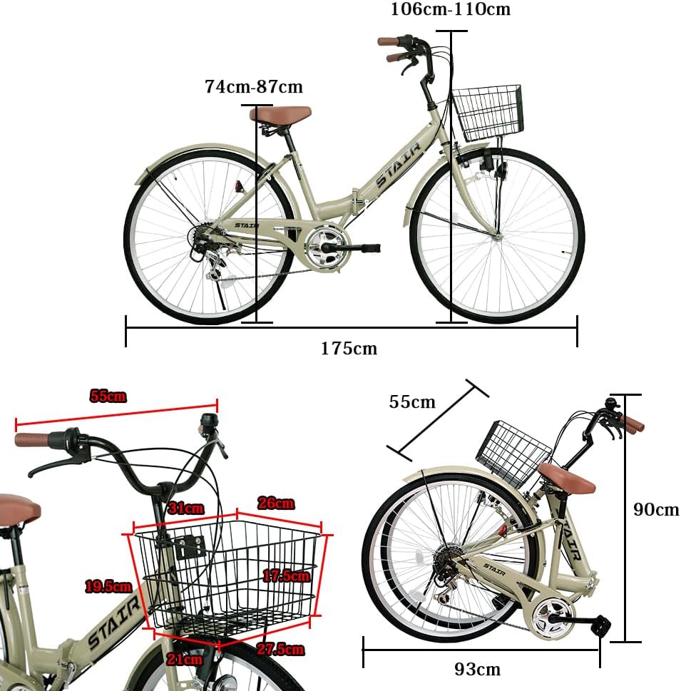 26インチ 折りたたみ自転車 シマノ6段変速 ママチャリ カゴ・ロック錠・ダイナモライト付