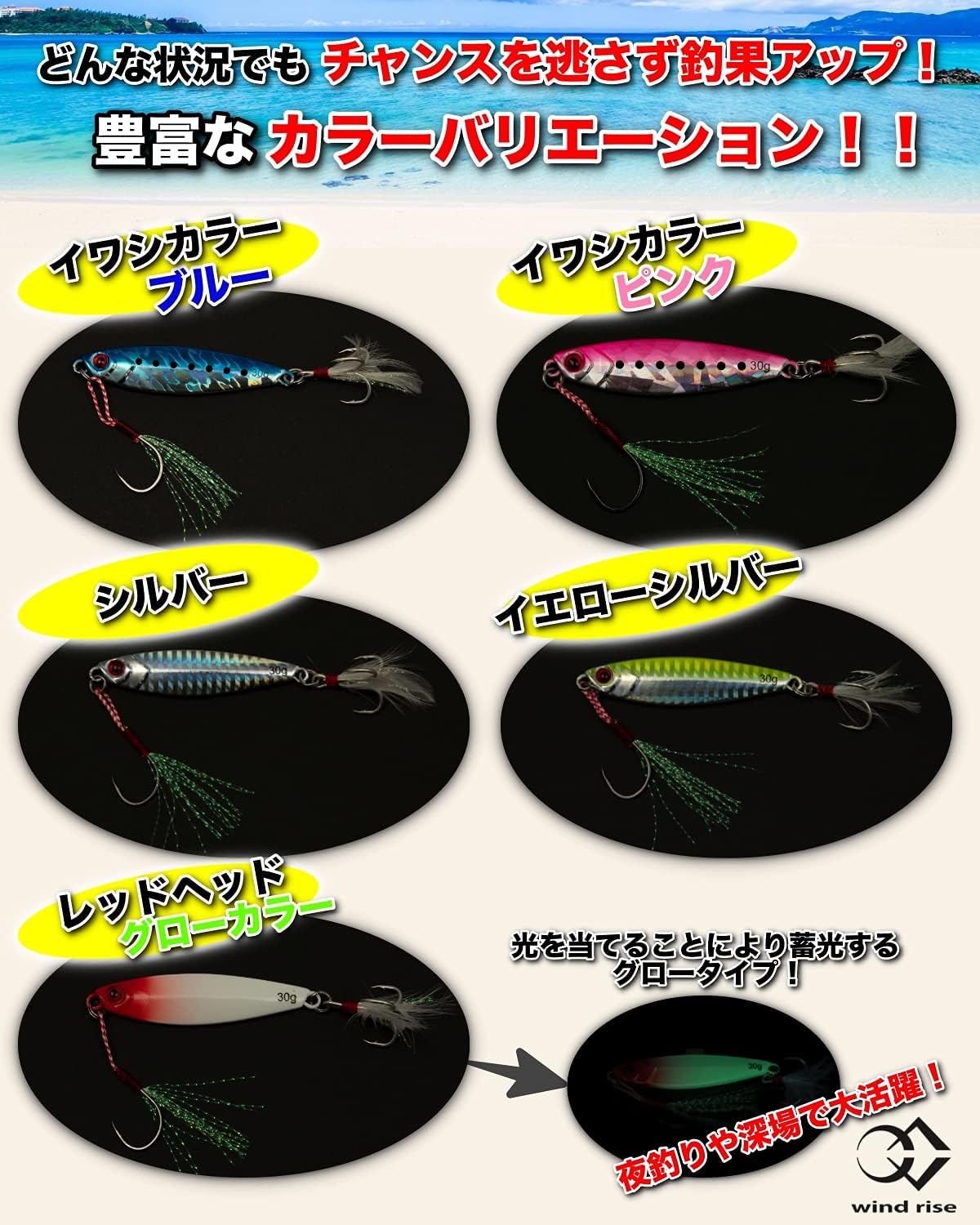 メタルジグセット（ケース付き）5個 20g・30g・40g 青物・タチウオ・ヒラメ用ジギング