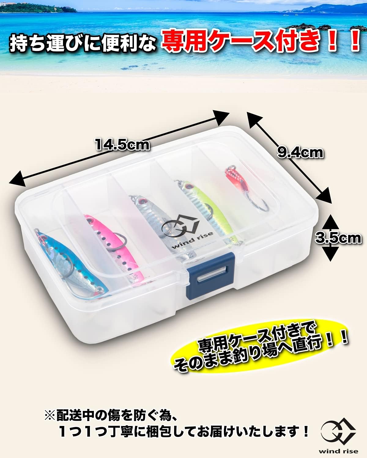 メタルジグセット（ケース付き）5個 20g・30g・40g 青物・タチウオ・ヒラメ用ジギング