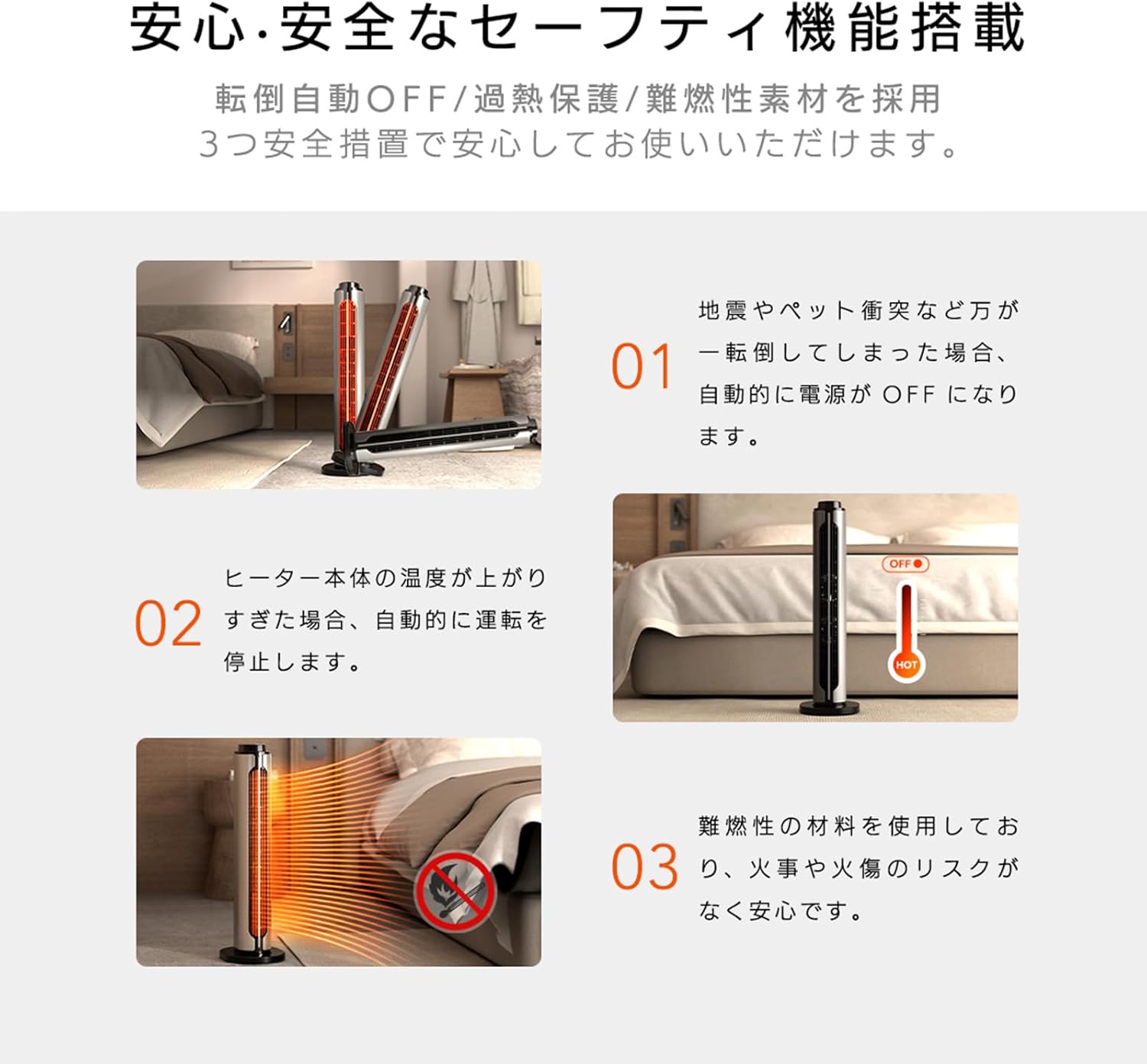 2秒瞬間加熱セラミックヒーター【1200W・エコ省エネ・リモコン付】左右100°首振り・2~12Hタイマー・転倒自動OFF・過熱保護・足元暖房【脱衣所・寝室・リビング向け】