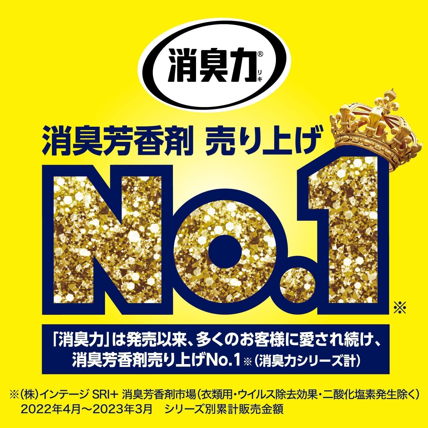 スカイミント 車用シート下消臭剤 300g×2個 (タバコ用) まとめ買い