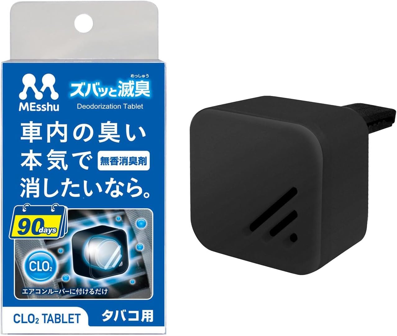 エアコン用消臭剤 タバコのニオイ対策 無香 約90日持続 18g C-52