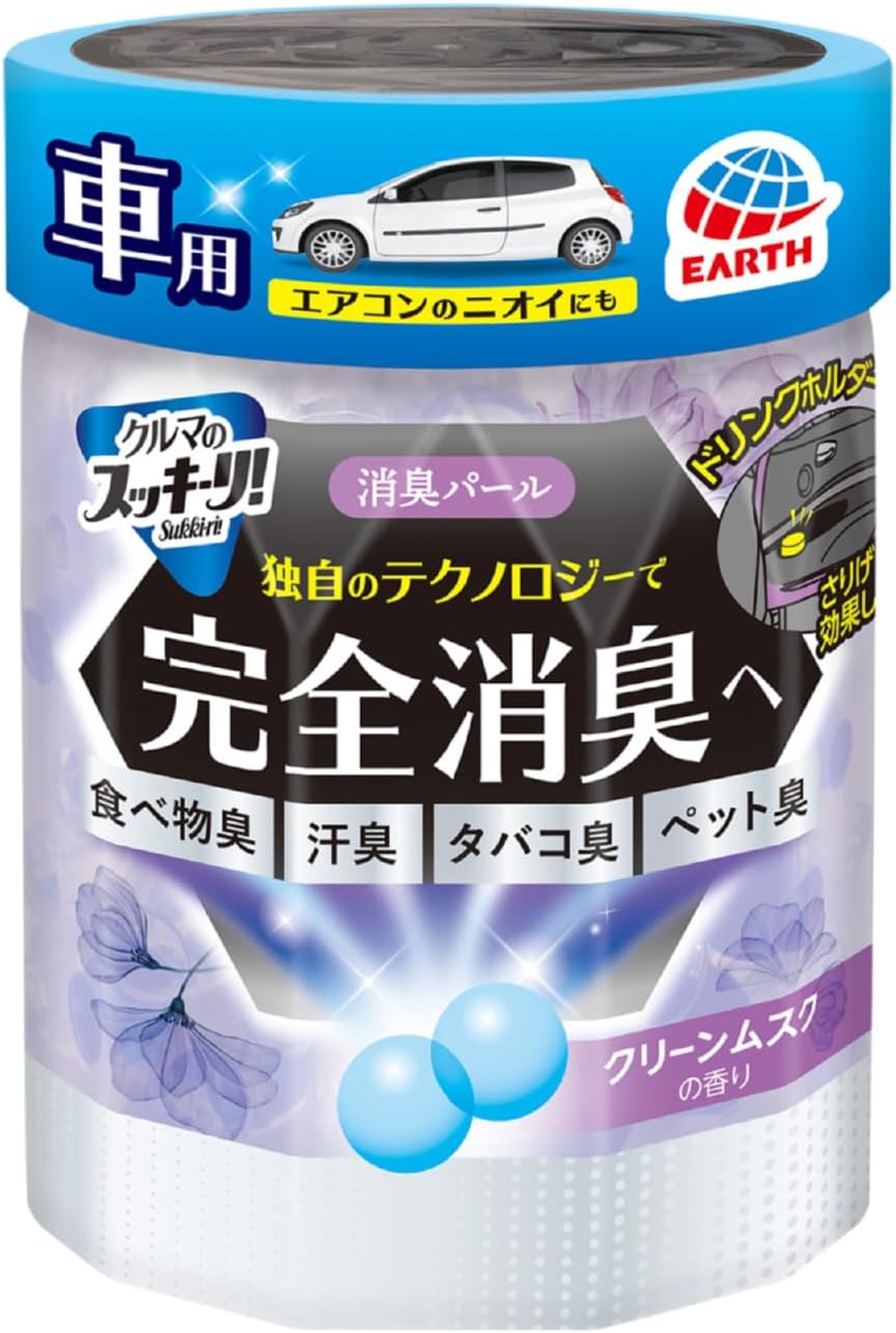 クルマ用消臭パール「スッキーリ!」クリーンムスクの香り 置型芳香剤
