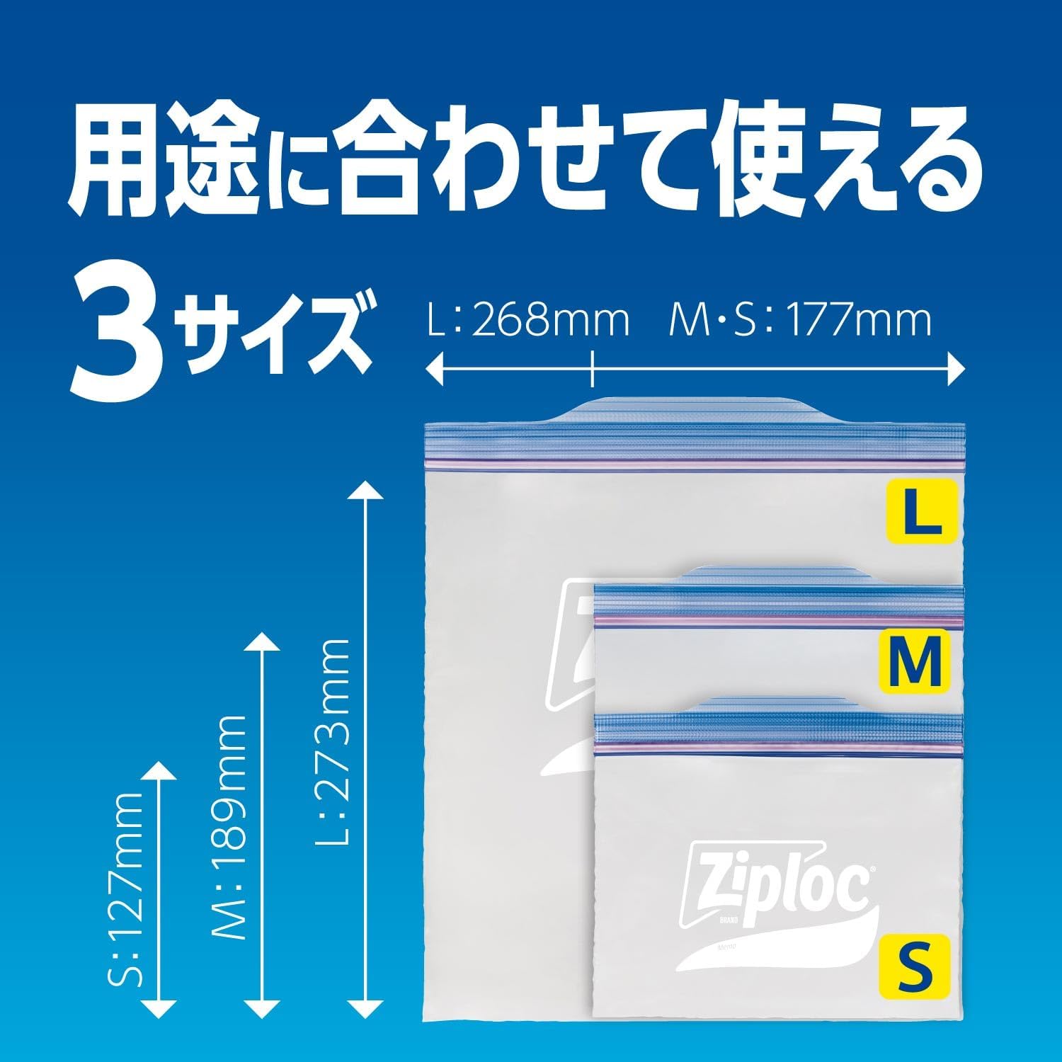 フリーザーバッグ Lサイズ 60枚入り