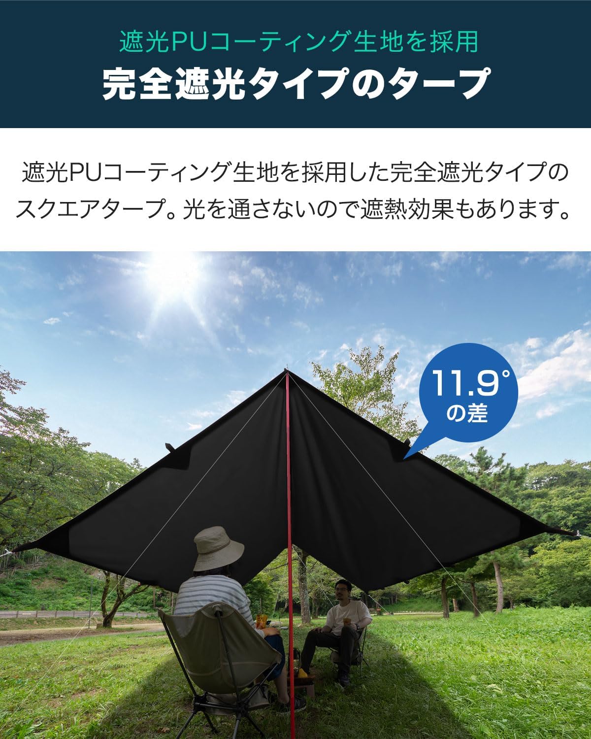 完全遮光のUVカット・高耐水スクエアタープ 280cm×280cm - ソロキャンプ・BBQ用【ライトベージュ】収納バッグ付