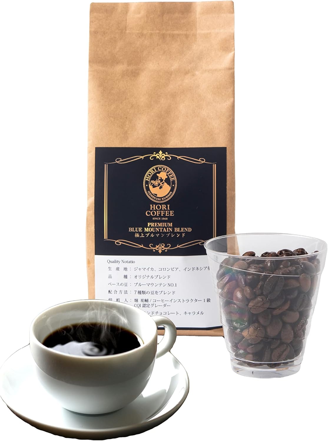 ブルーマウンテンコーヒー豆 200g【深煎り】 - HORI COFFEE