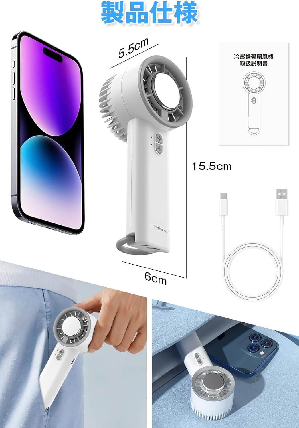 携帯扇風機 冷却ファン 4000mAh USB充電式 超軽量 静音 3段階風量調節 熱中症対策 父の日・母の日ギフト