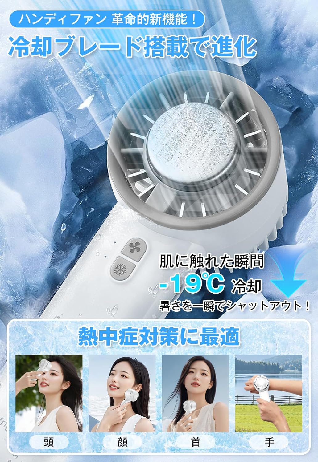 携帯扇風機 冷却ファン 4000mAh USB充電式 超軽量 静音 3段階風量調節 熱中症対策 父の日・母の日ギフト