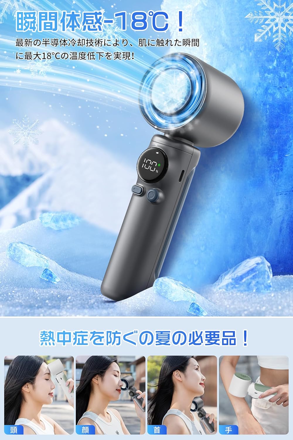 ハンディファン USB充電式 冷却プレート付き 風量調整7段階 超高速モーター 静音 軽量タイプ 熱中症対策 夏の必需品 ギフト用