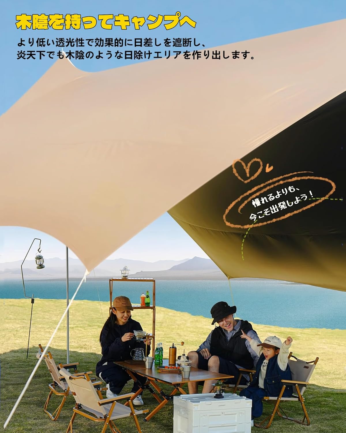 防水 UVカット ヘキサタープ 3.4m x 4.5m アウトドア キャンプ用