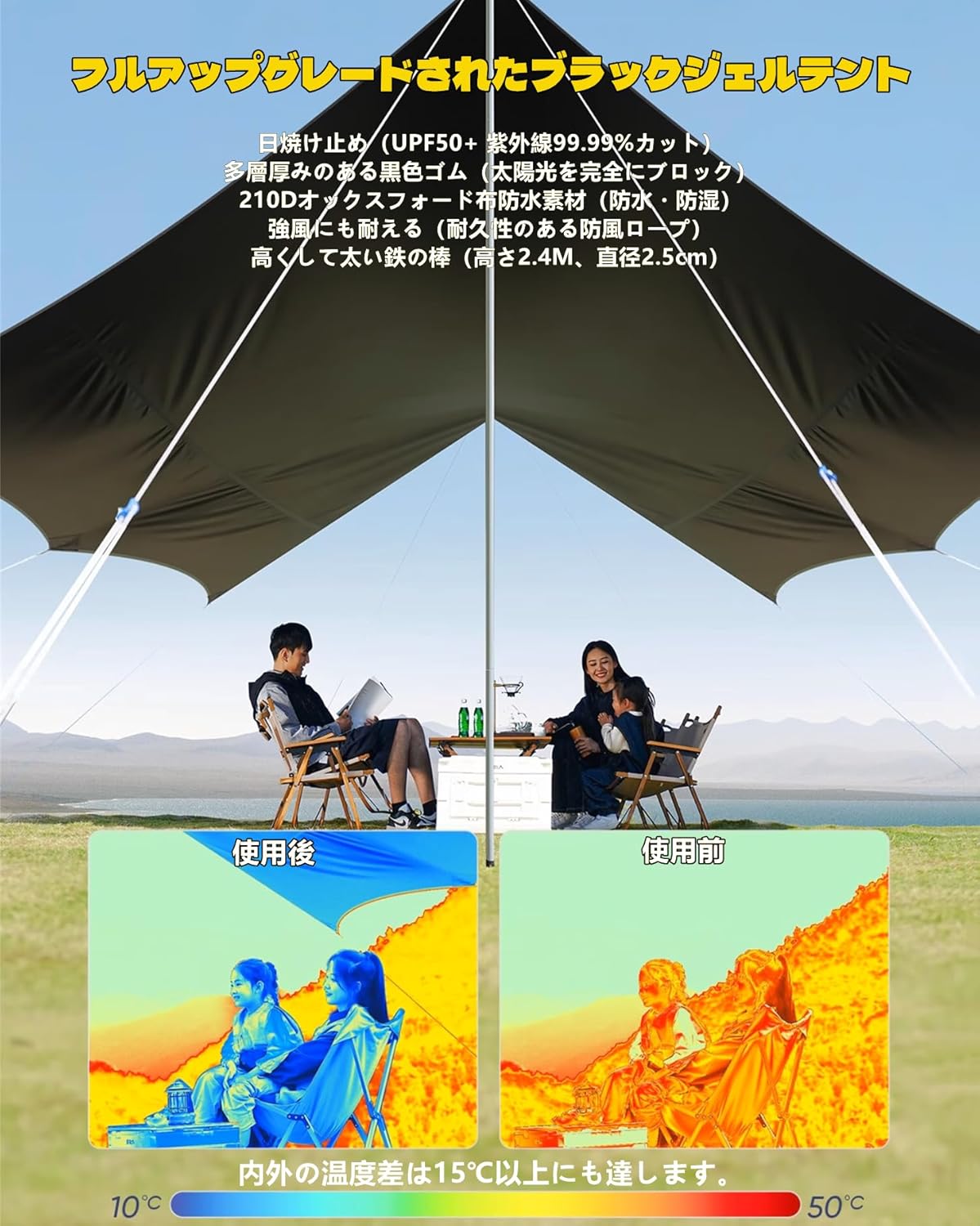 防水 UVカット ヘキサタープ 3.4m x 4.5m アウトドア キャンプ用