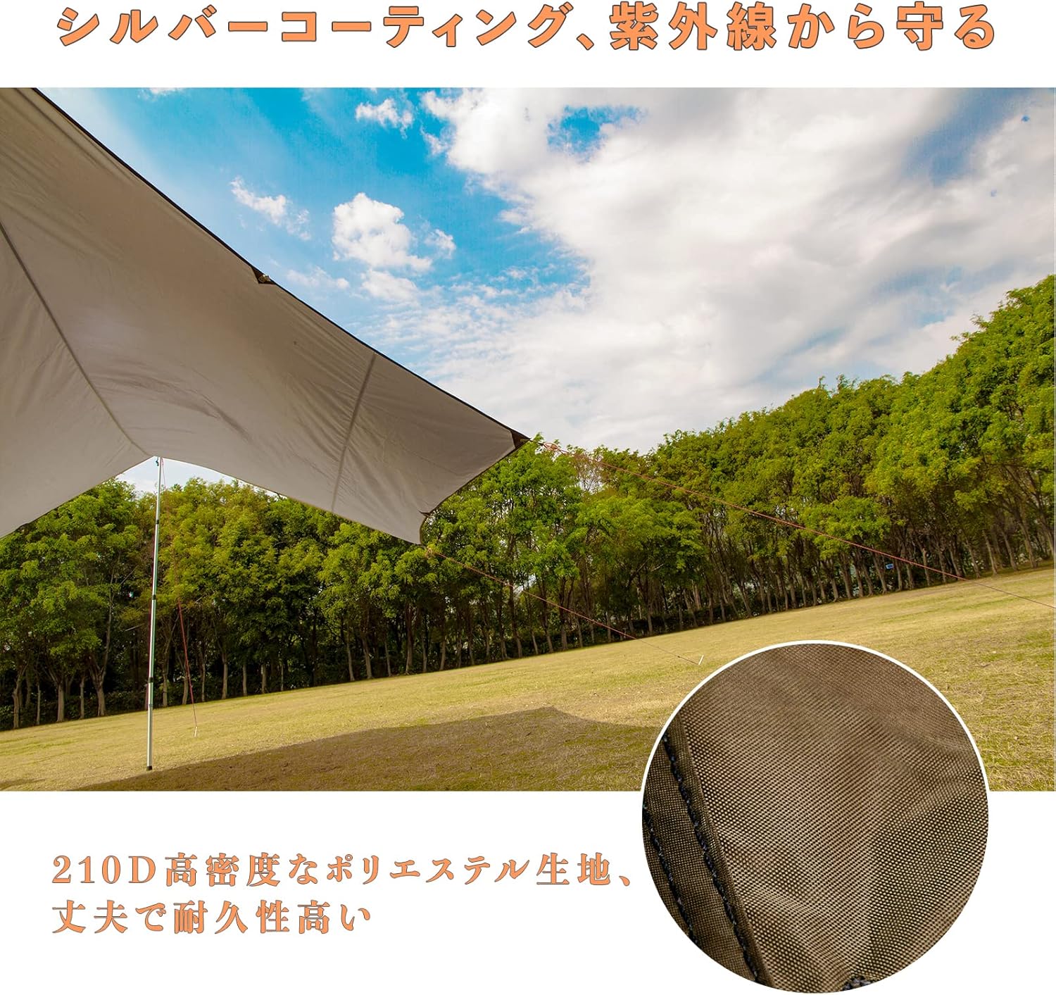 防水タープ ヘキサ - UVカット・撥水加工・軽量・収納ケース付き