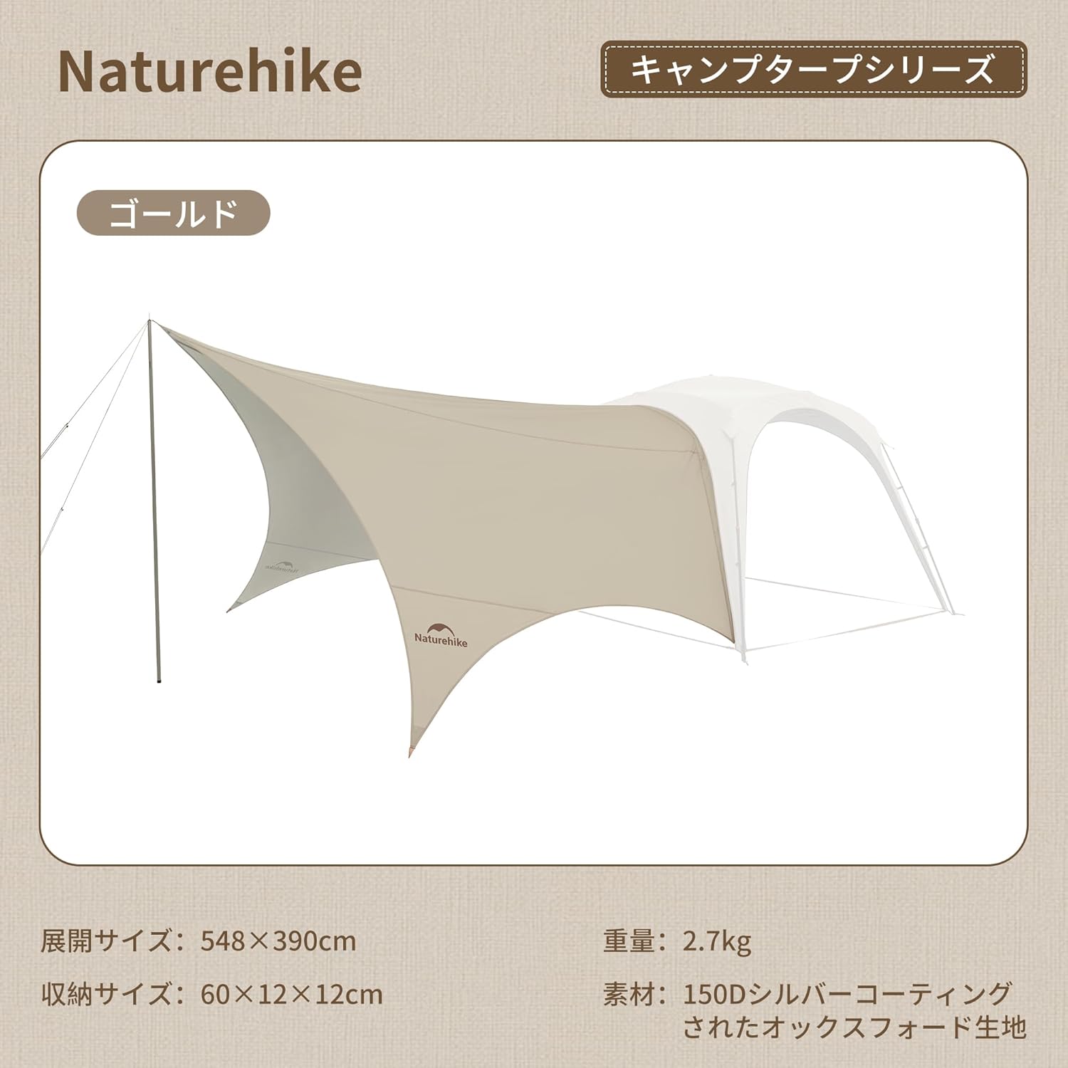 ワンタッチ自立式テント UVカット防水メッシュ窓付きキャンプ用