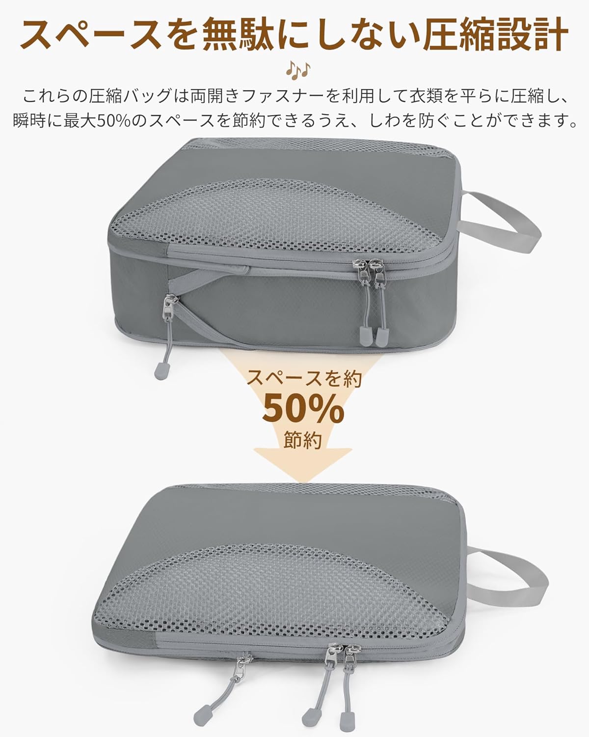 旅行用圧縮ポーチ 10点セット 防水 軽量 スーツケース用 グレー