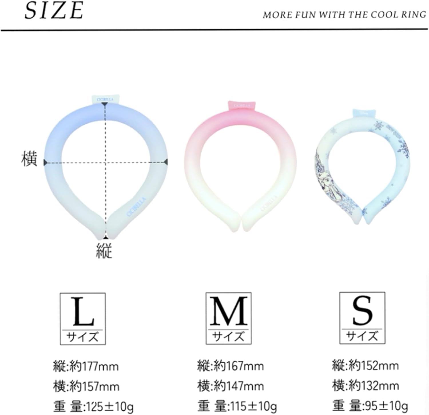 2024年最新 夏対策 軽量アイスクールリング Mサイズ(女性・子供) グラデーションラベンダーブルー