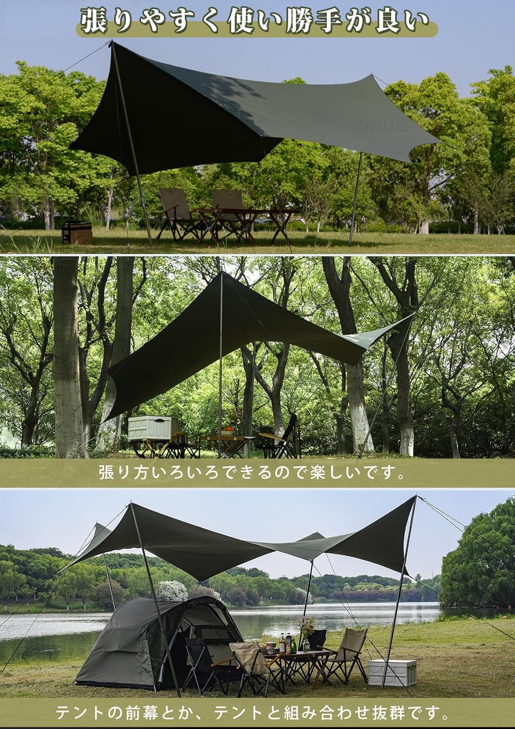 焚き火対応ポリコットンタープ 八角形 5m 遮光・遮熱・難燃 グリーン