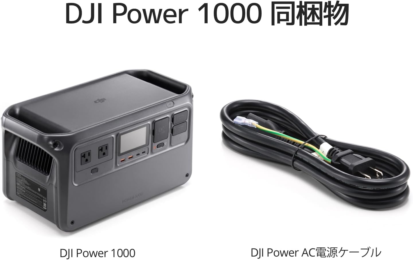 ポータブル電源 1024Wh 大容量 リン酸鉄リチウムイオン ソーラー発電機 2000W出力 家庭用 防災対策 23dB静音 最大5年保証