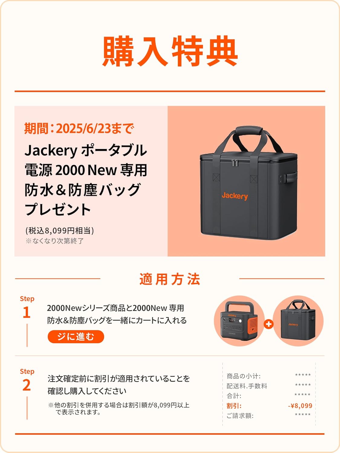 ポータブル電源 2000Wh 大容量 リン酸鉄 防災・アウトドア用 2200W出力 10年長寿命 アプリ遠隔操作 [JE-2000D]