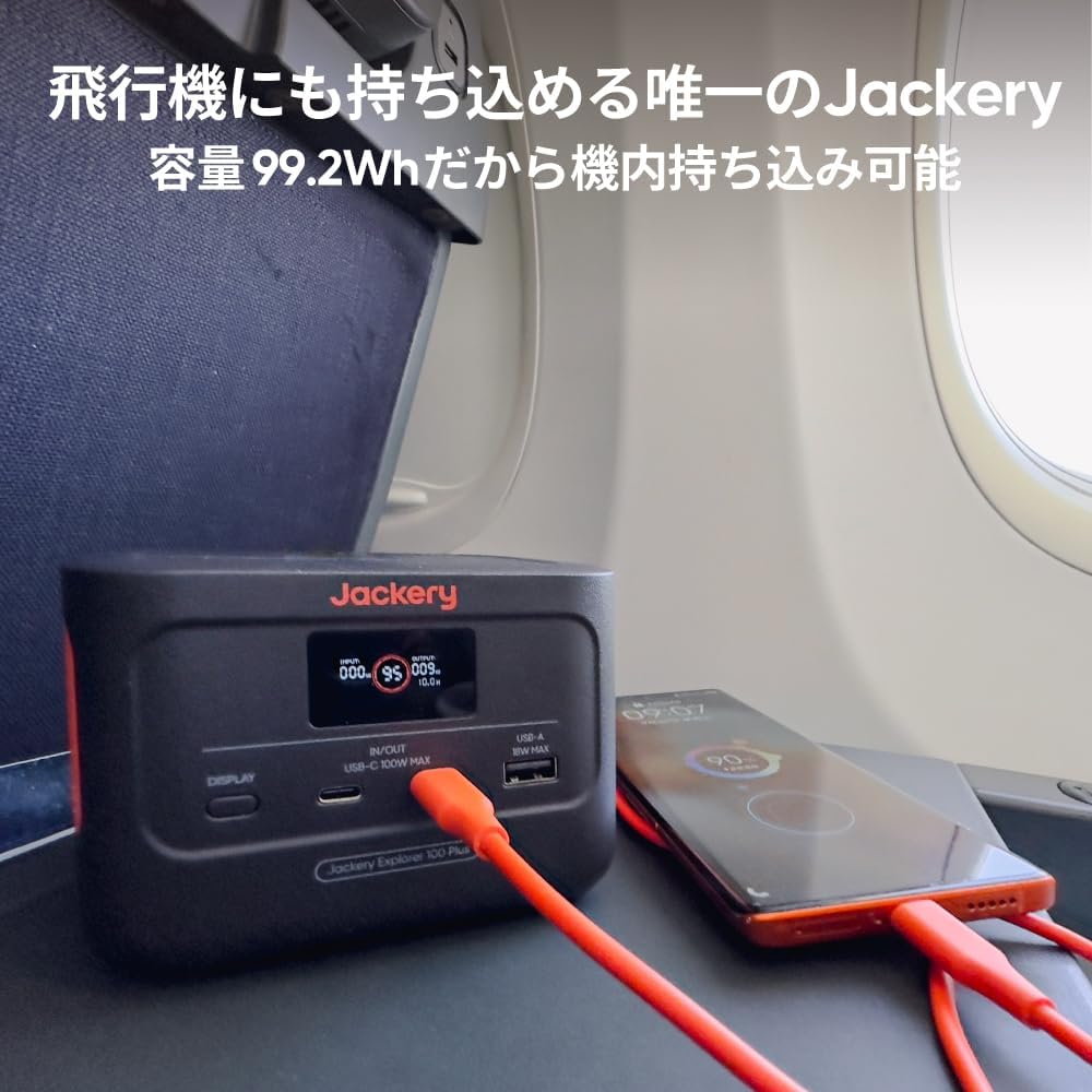 Jackery Explorer 100 Plus ポータブル電源 31000mAh USB出力 小型アウトドア用