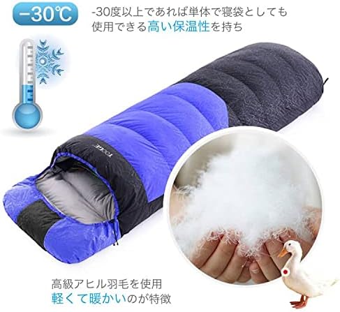 冬用ダウン寝袋 -25℃対応 防水保温 コンパクト収納 登山・防災用