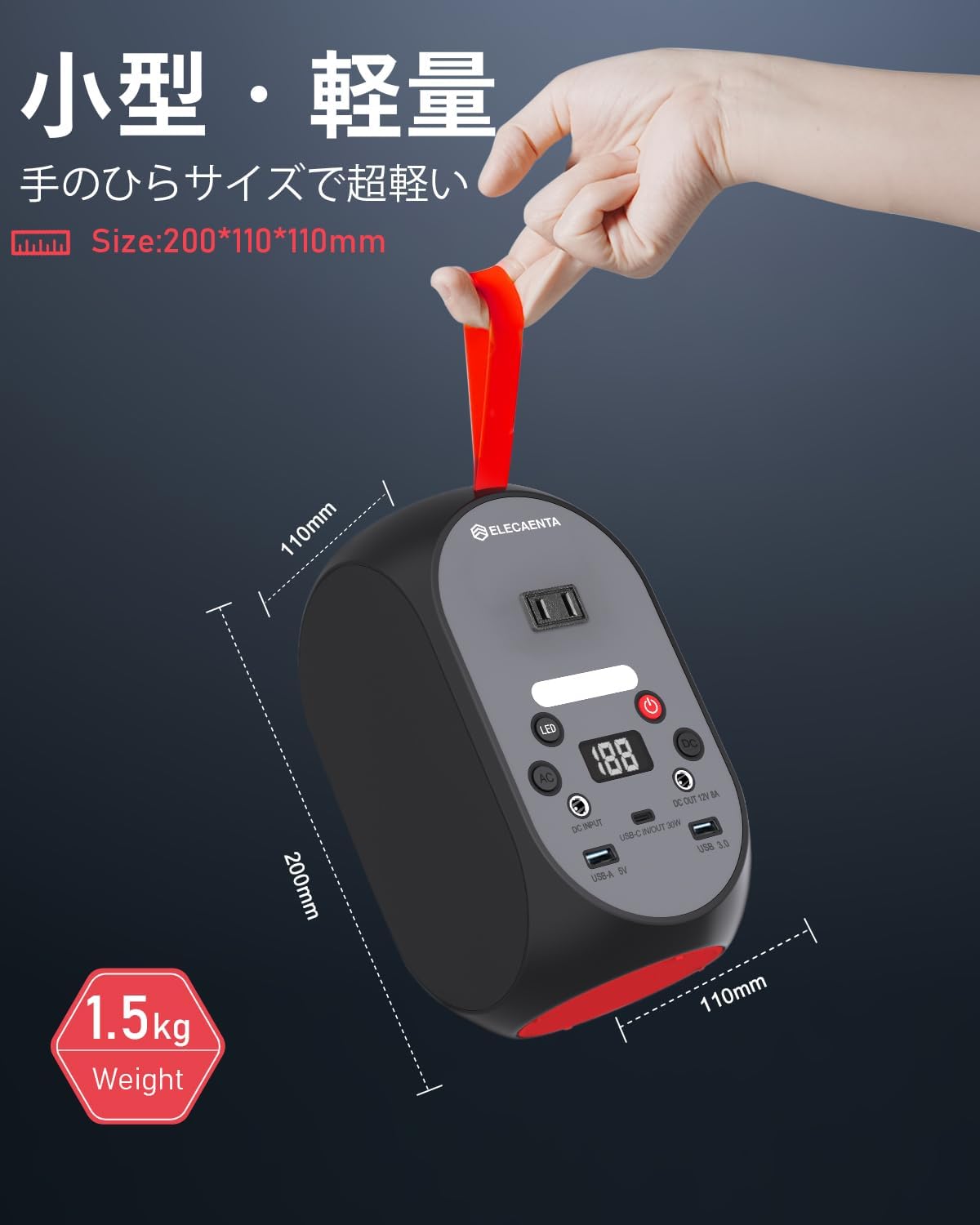 ポータブル電源 99Wh 軽量1.5kg AC120W(ピーク200W) PD30W対応 ソーラー充電可 家庭用・防災・キャンプ用