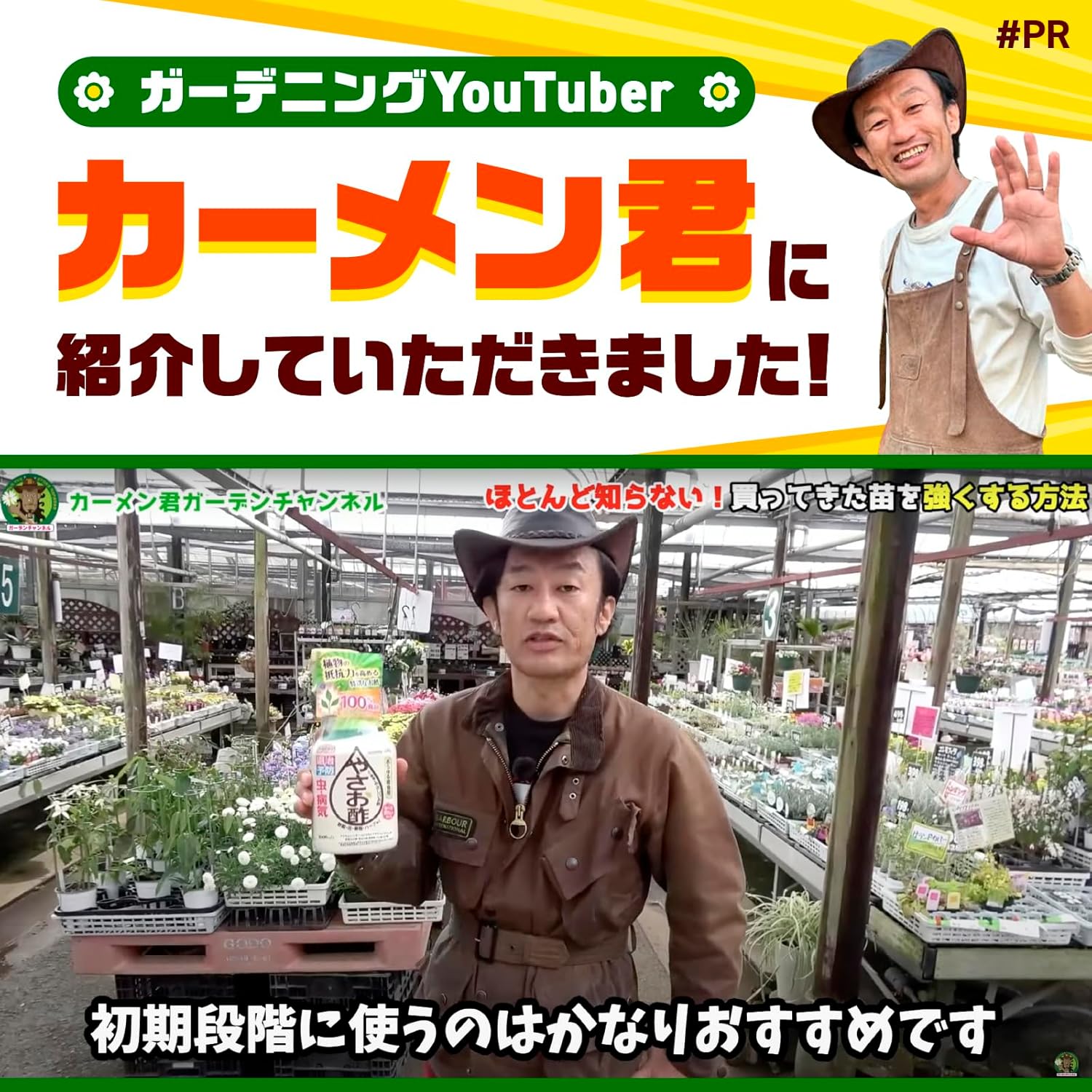 やさお酢 1000ml 殺虫殺菌スプレー - 家庭用ガーデニング用酢