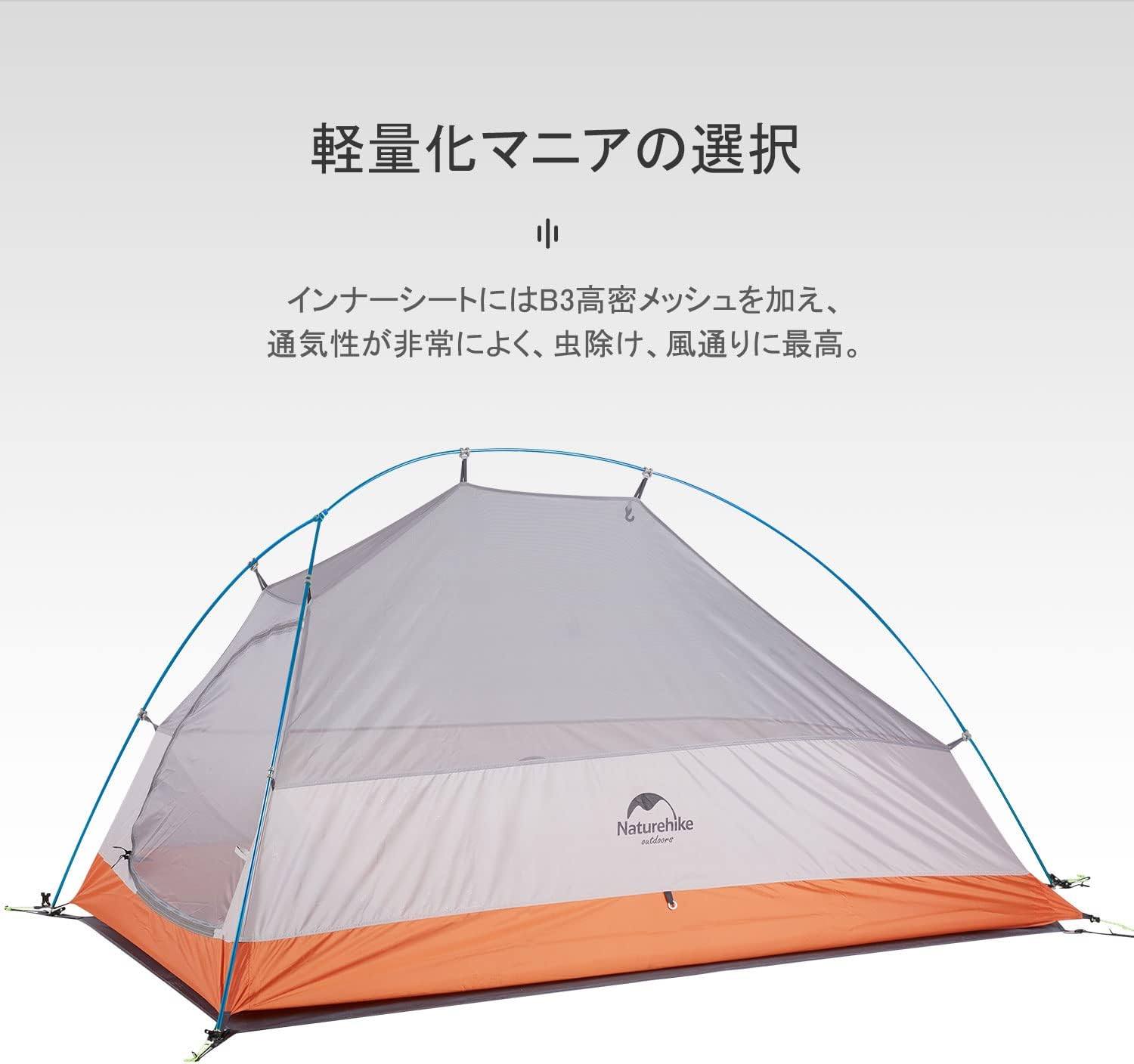 2人用軽量ダブルウォールテント クラウドアップ2 前室付き 耐水圧3000/4000㎜ コンパクト収納 3シーズン用