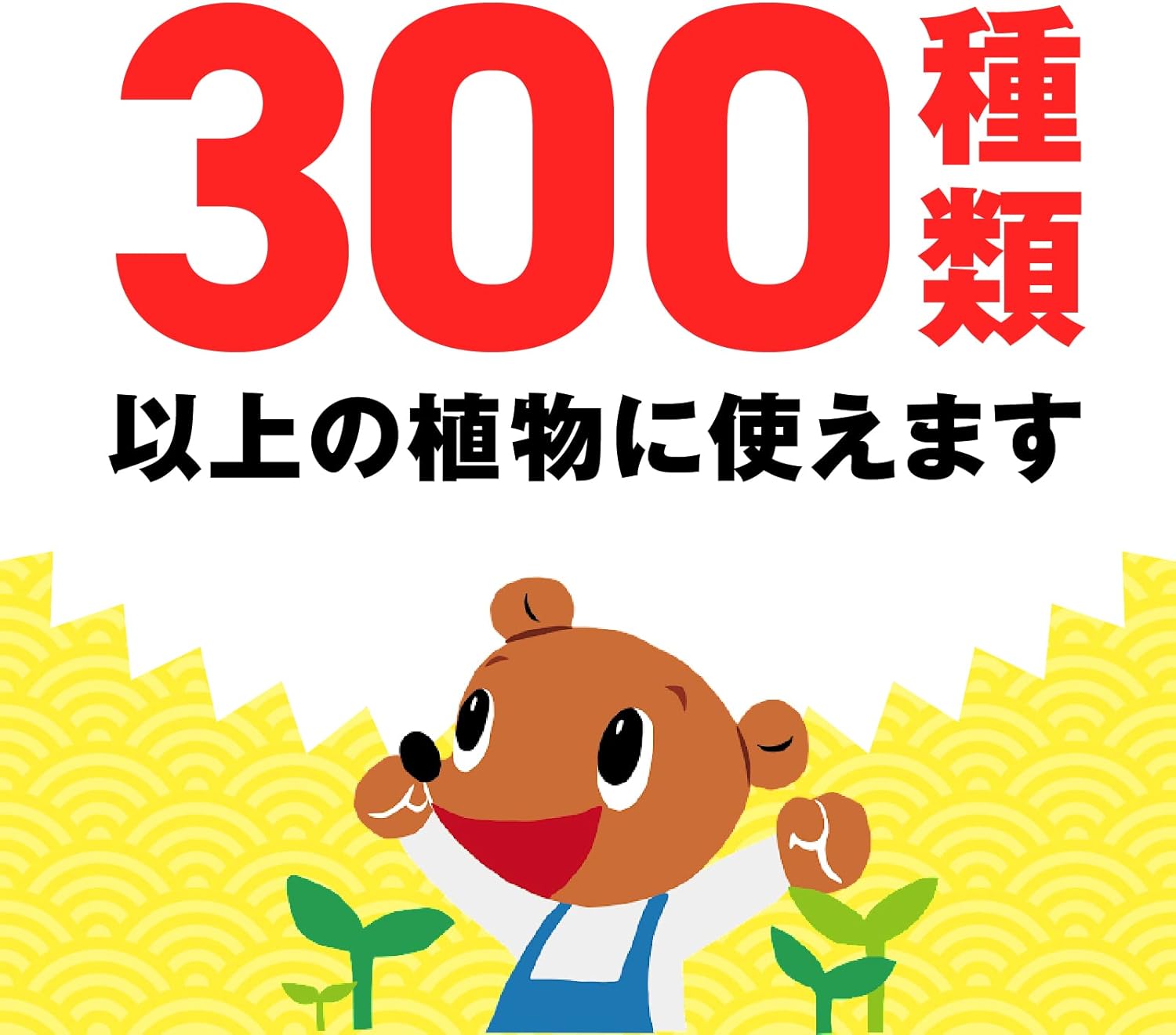 アースガーデン 植物にやさしい無臭粒タイプ 殺虫殺菌剤 650g