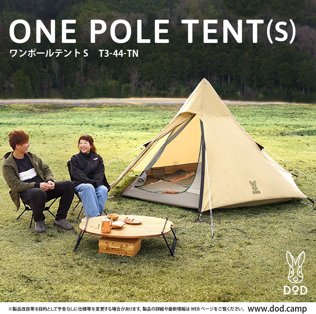 3人用ワンポールテントS - コンパクト収納＆簡単設営