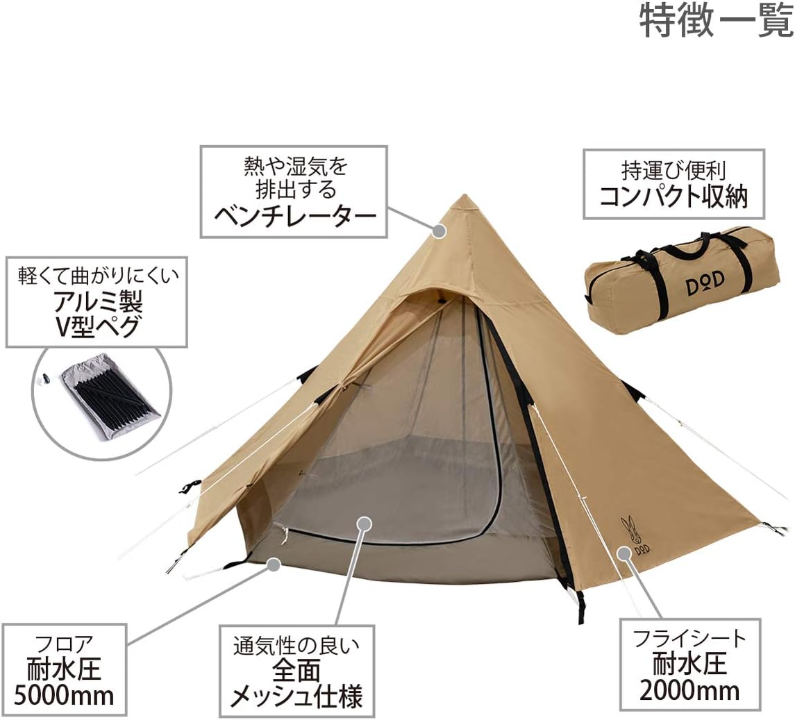 3人用ワンポールテントS - コンパクト収納＆簡単設営