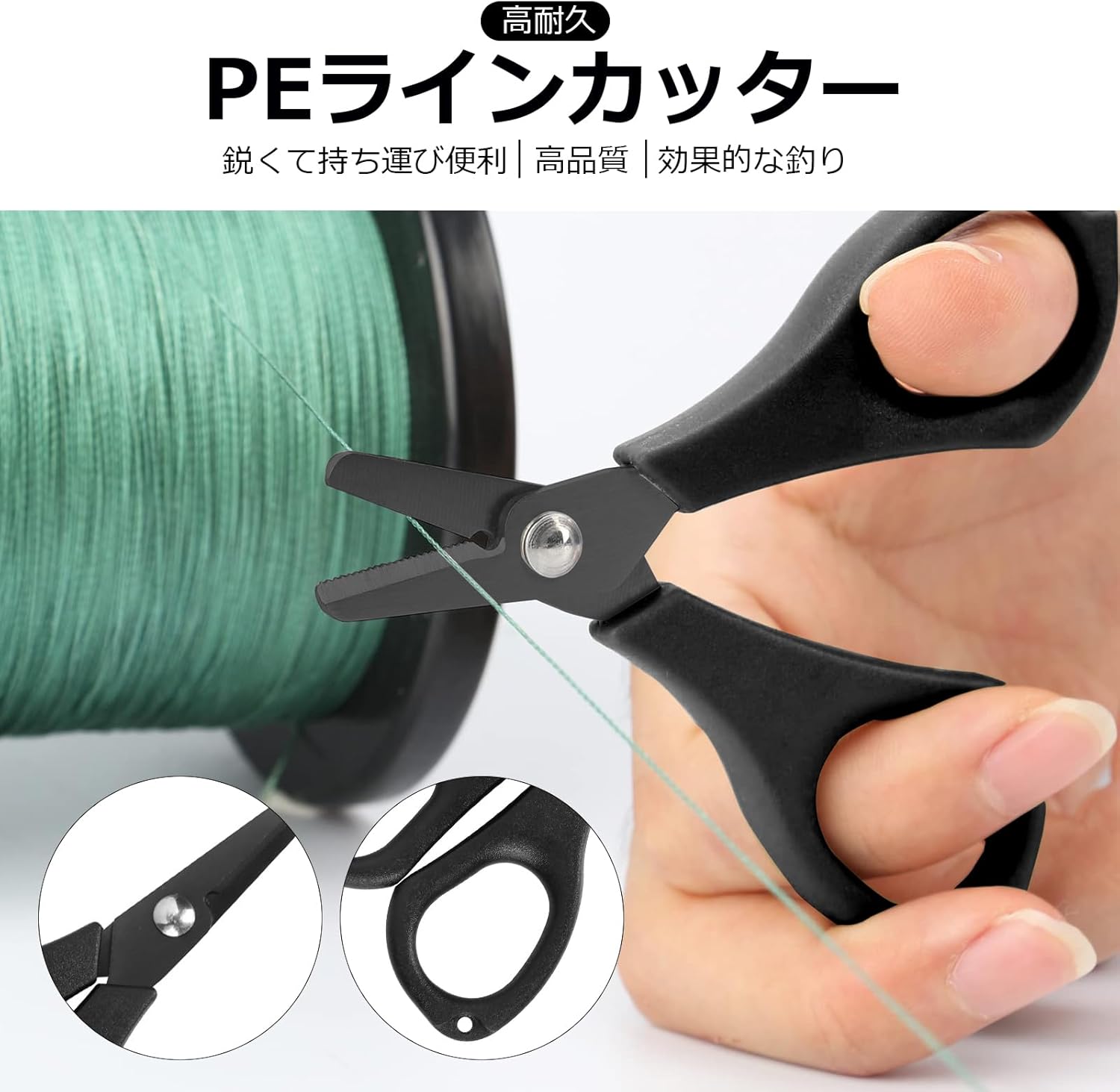 釣り用高耐久チタンコート多機能ハサミ（黒）