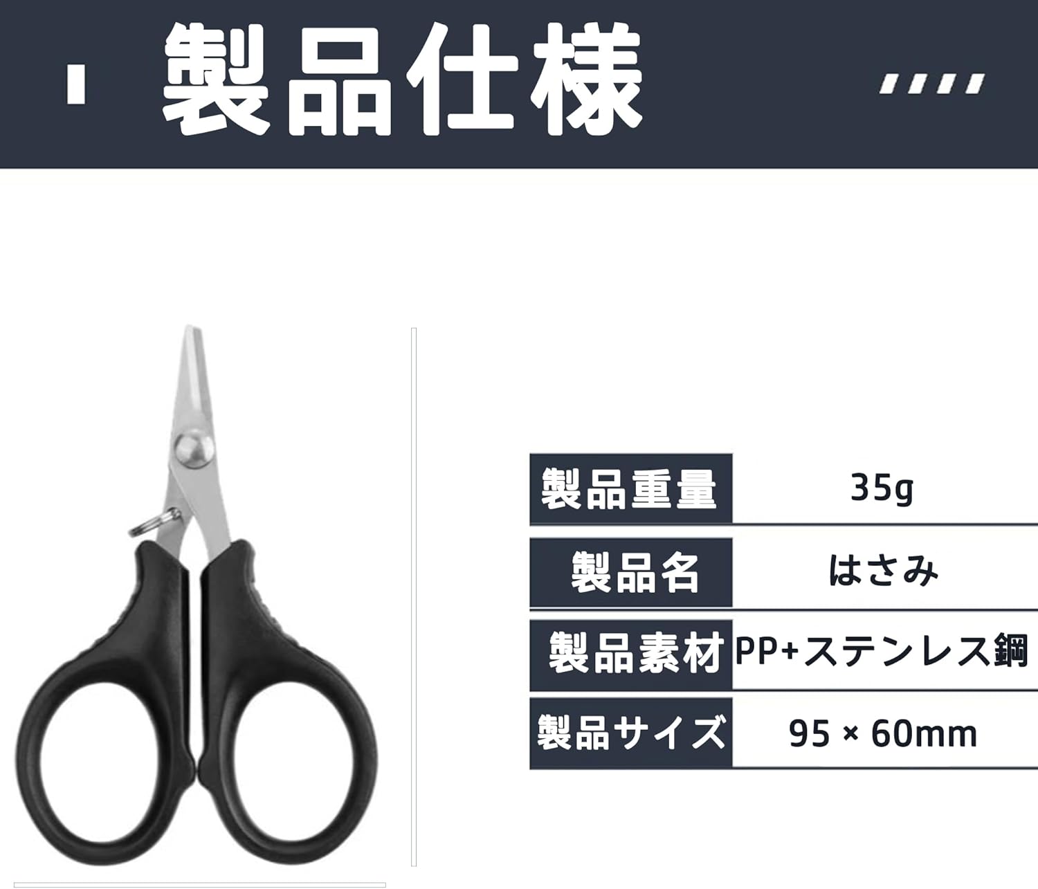 高耐久チタンコートPEラインカッター ブラック ハサミ 釣具 おしゃれ 携帯に便利