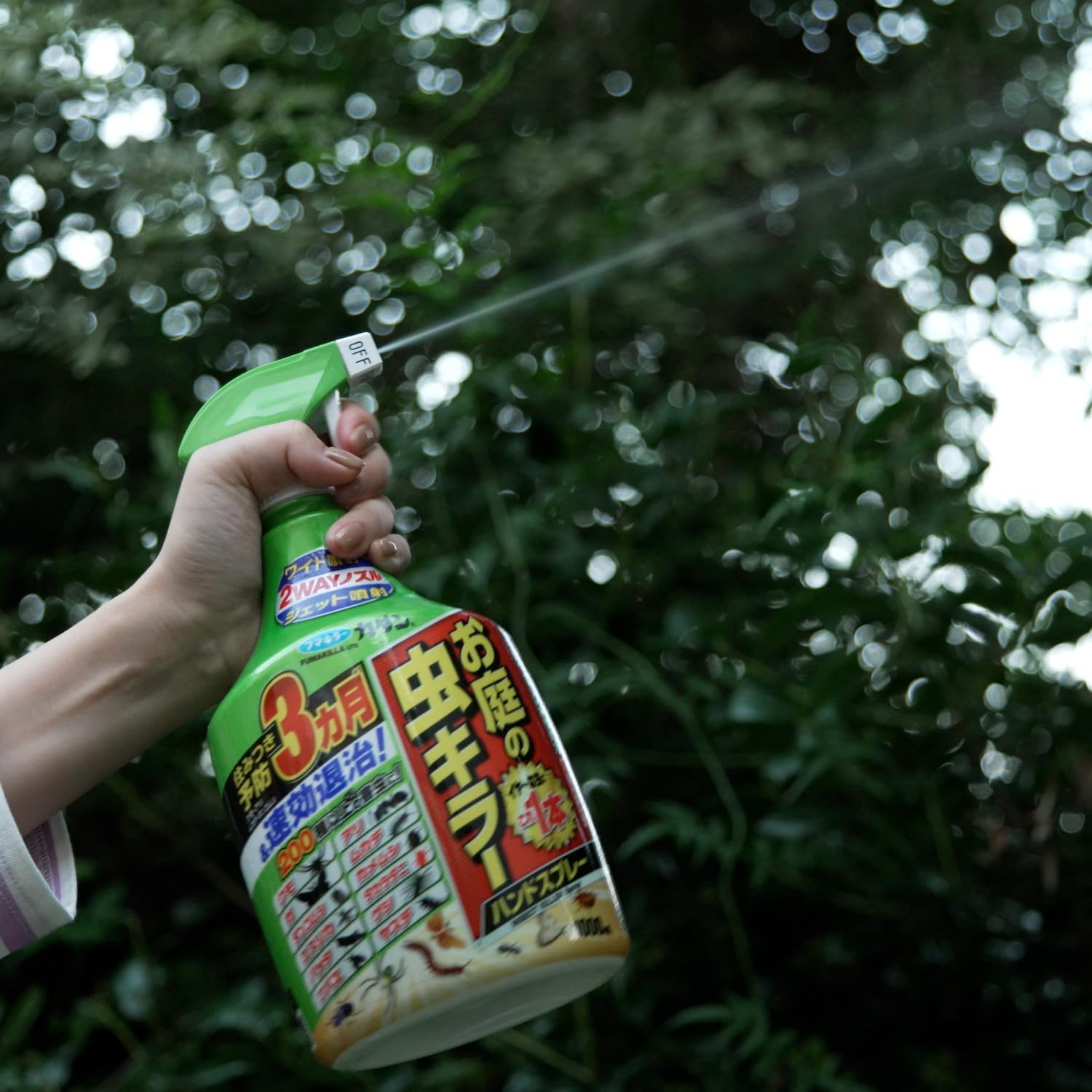 フマキラー お庭の虫キラー 1000ml 不快害虫駆除スプレー