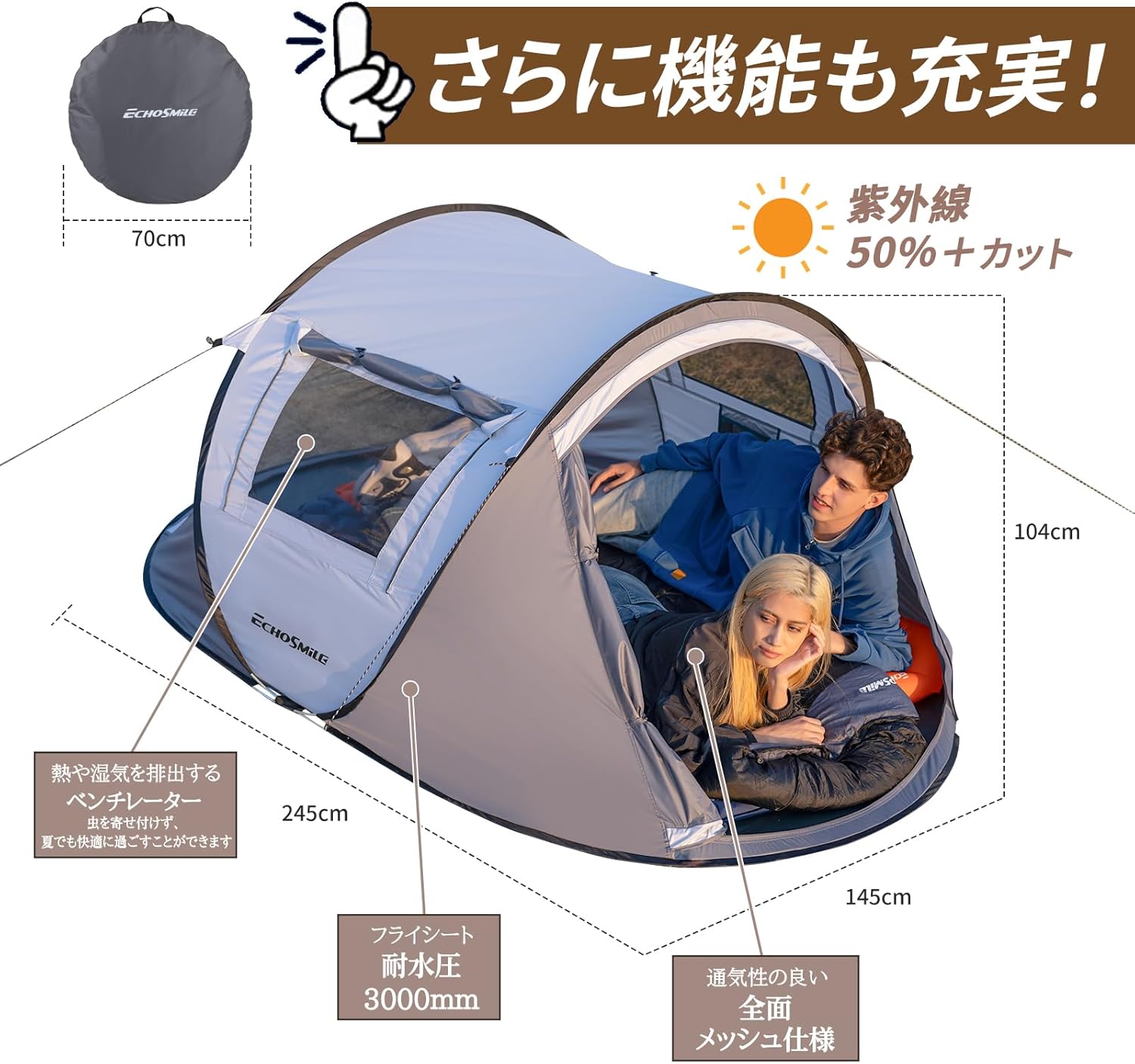 防水フルクローズポップアップテント 2-6人用 簡単組立 UVカット ファミリーキャンプ用 ホワイト＆グレー