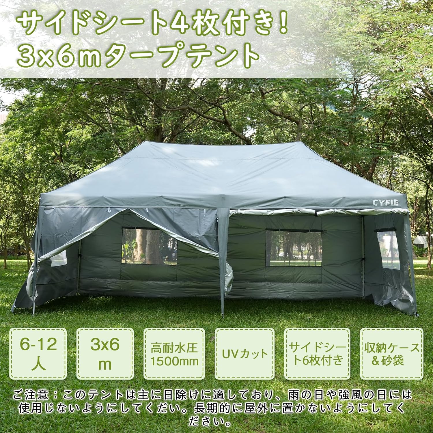 大型タープテント 3mx6m サイドシート6枚付き UVカット 遮熱 遮光 アウトドアイベント用 (ブラック)