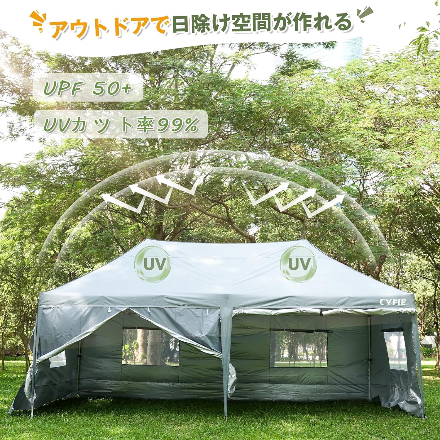 大型タープテント 3mx6m サイドシート6枚付き UVカット 遮熱 遮光 アウトドアイベント用 (ブラック)