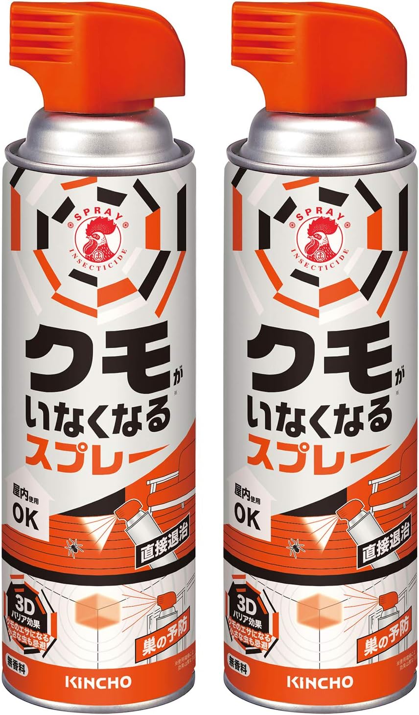 クモの巣予防スプレー 450mL ジェット噴射タイプ