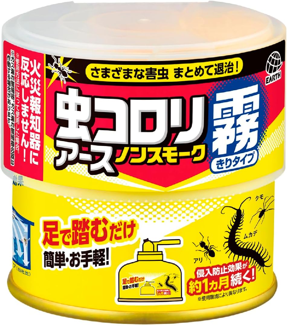 ノンスモーク虫コロリアース くん煙剤 100ml 9-12畳用 虫駆除
