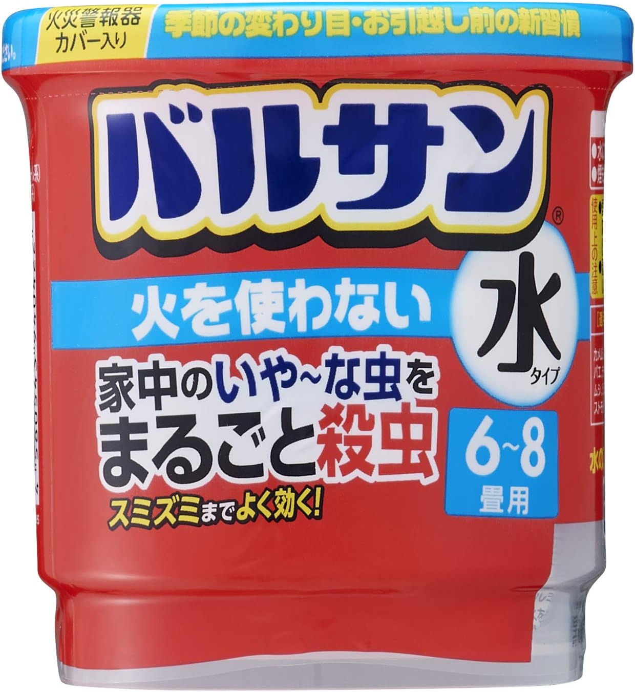 バルサン 水タイプ くん煙剤 12.5g 家庭用(6-8畳)虫駆除用