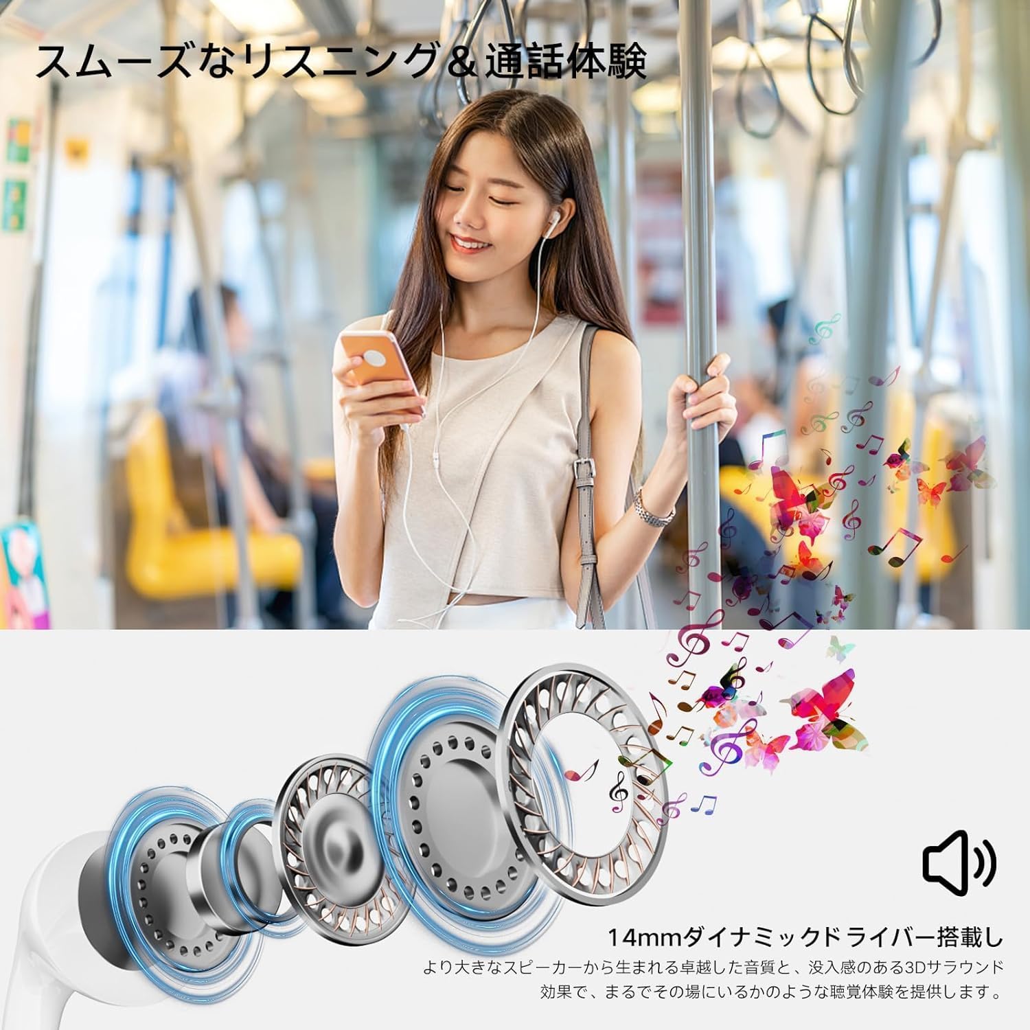 iPhone15/16対応 有線HiFiイヤホン Type-C カナル型 リモコン付き 防水 小型軽量
