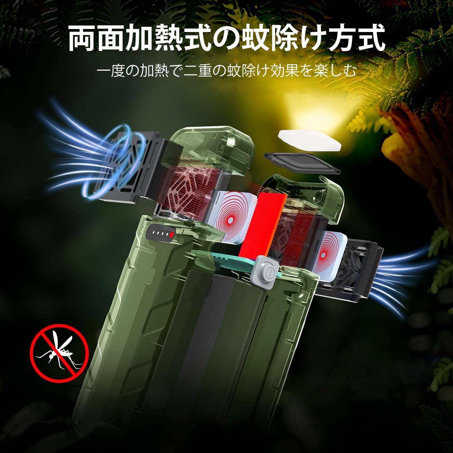 キャンプ用強力蚊取り器 9600mAh電池式 携帯型虫除けグッズ