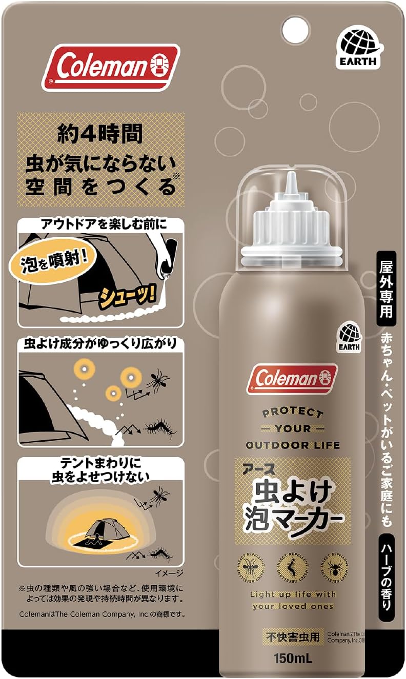 アース製薬 コールマン ハーブの香り 虫よけ泡マーカー キャンプ・アウトドア用
