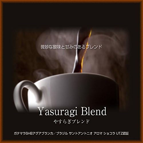 甘味あじわい飲み比べセット 自家焙煎高級コーヒー豆 100g×3