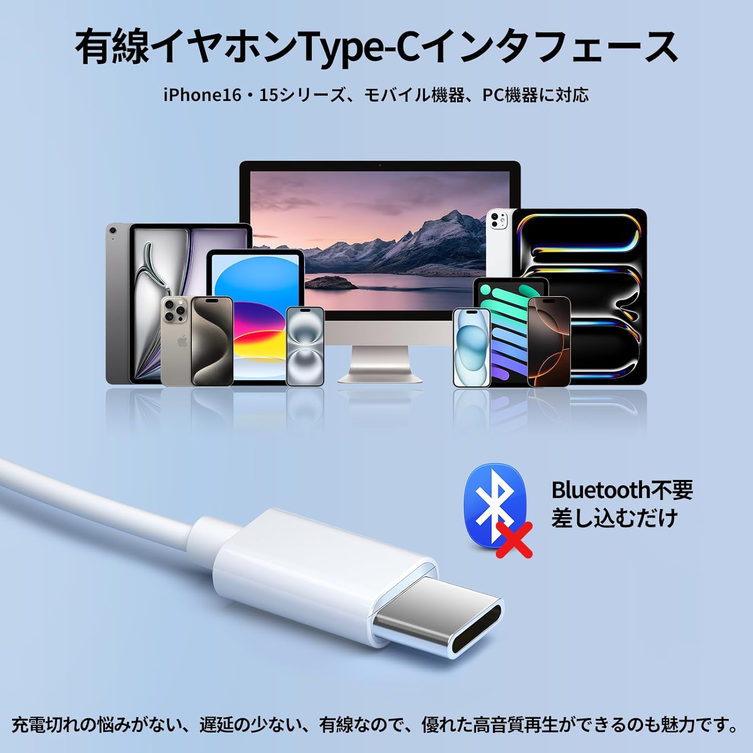 音質強化TYPE-Cイヤホン HIFI音質・重低音・マイク付き【iPhone15・16対応】