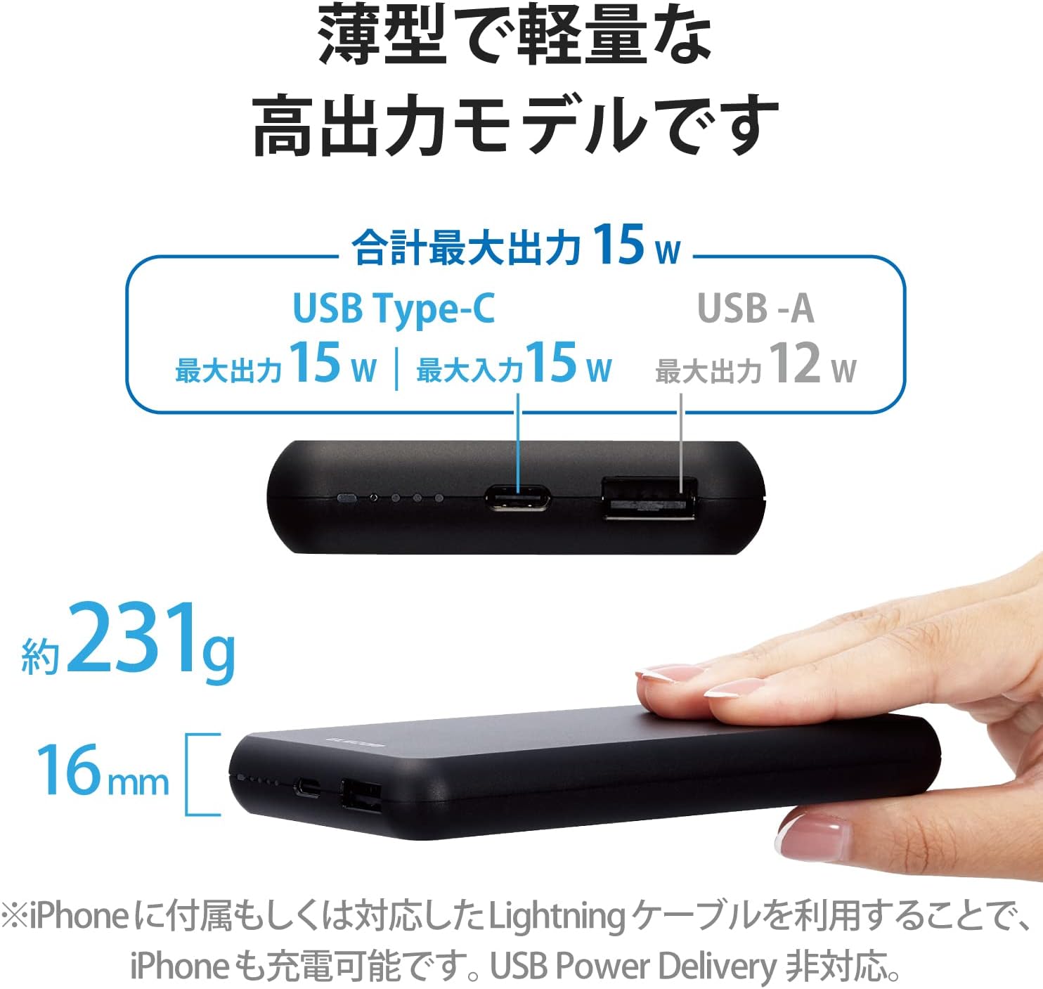 大容量10000mAhモバイルバッテリー 15W 2台同時充電 (Type-C/USB-A) ブラック