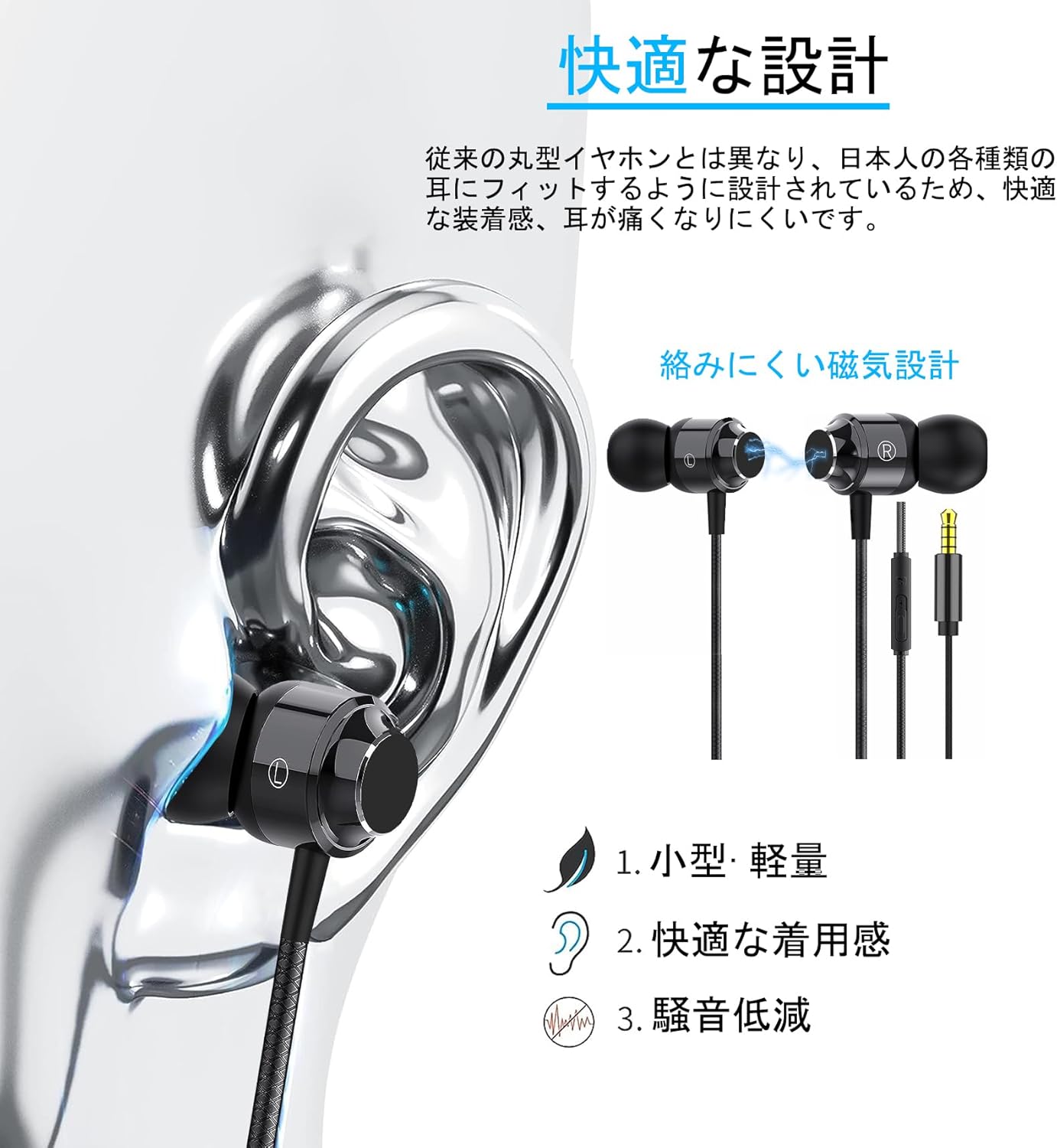 有線インナーイヤー型イヤフォン マイク付き HiFi重低音 防音設計 スマートフォン/PC/ゲーム対応