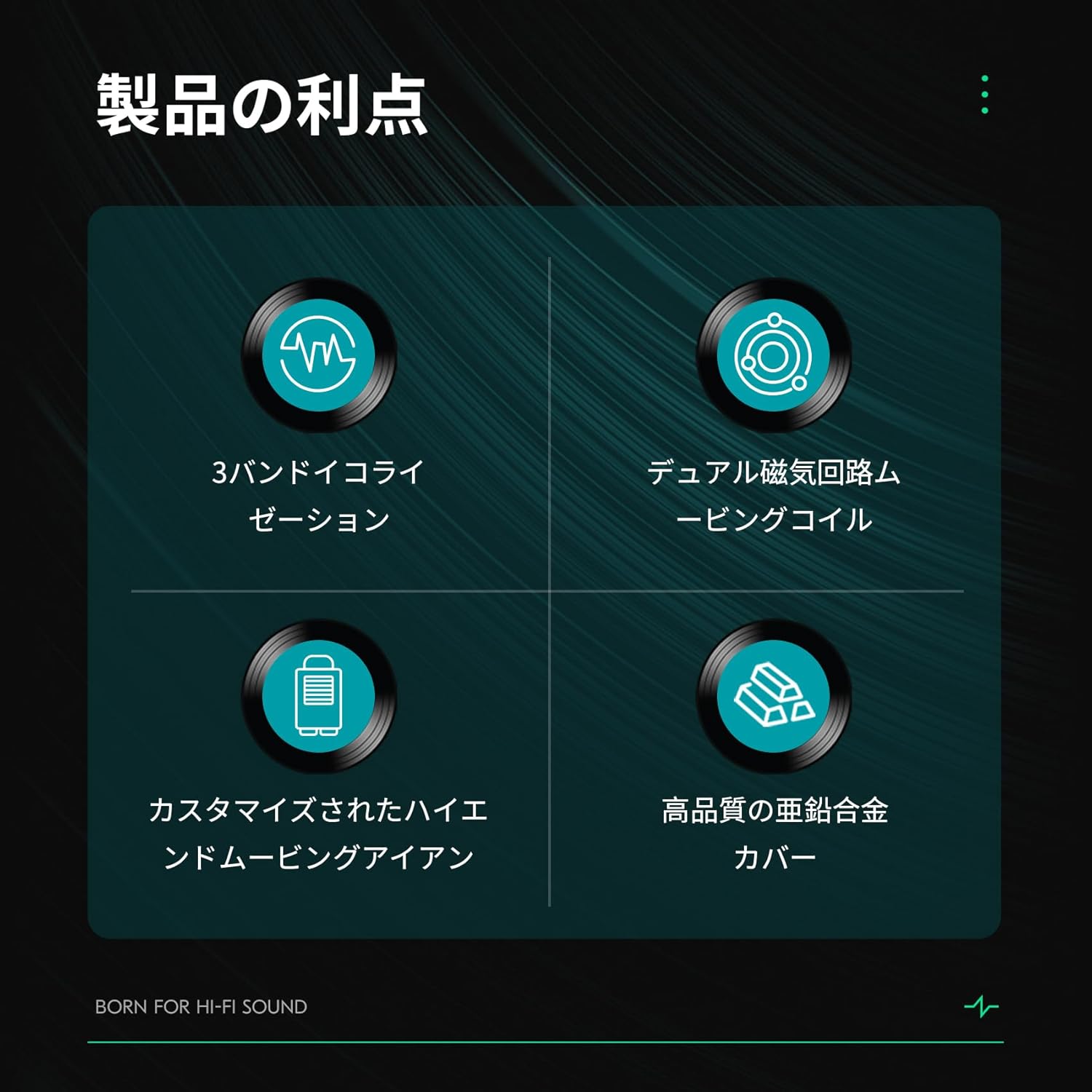 低音強化ノイズキャンセリング 有線イヤホン 1BA+1DD 3.5mmプラグ対応 ブラック