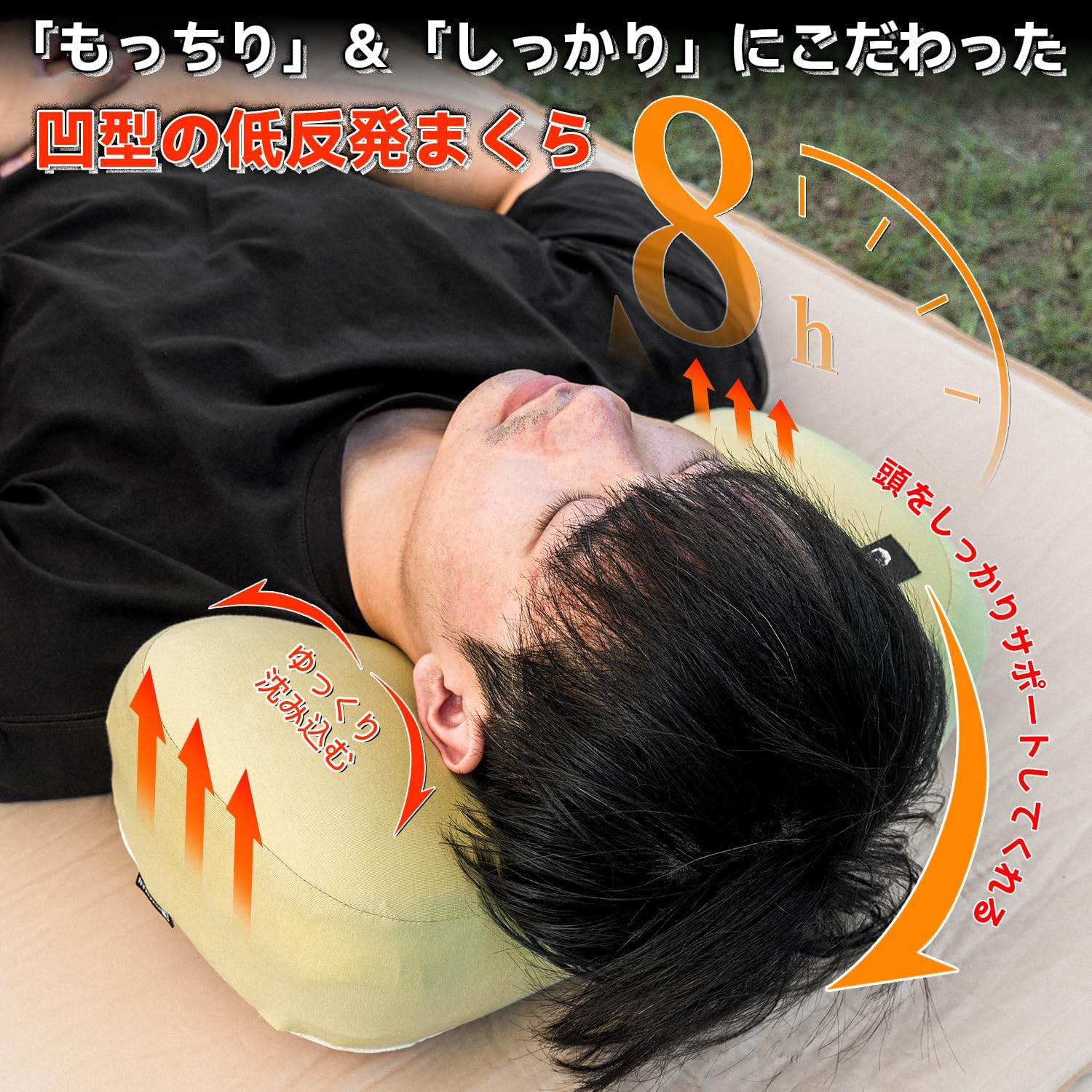 低反発ウレタンキャンプ枕 携帯収納袋付き 洗えるカバー グレー